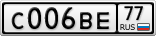 С006ВЕ77