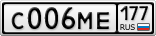 С006МЕ177