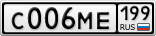 С006МЕ199