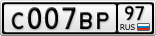 С007ВР97