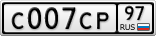 С007СР97