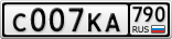 С007КА790