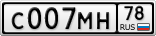 С007МН78