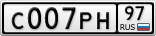 С007РН97