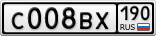С008ВХ190
