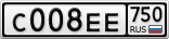 С008ЕЕ750