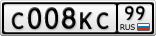 С008КС99