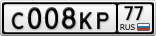 С008КР77