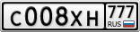 С008ХН777