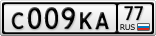 С009КА77