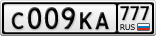 С009КА777