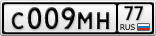 С009МН77