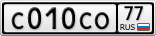 С010СО77