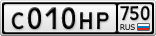 С010НР750