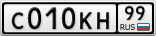 С010КН99
