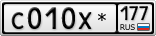 С010Х*177