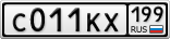 С011КХ199