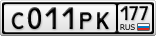 С011РК177