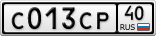 С013СР40