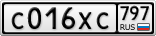 С016ХС797