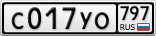 С017УО797