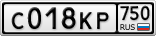 С018КР750