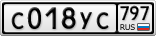 С018УС797