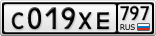 С019ХЕ797