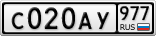 С020АУ977