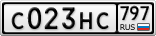 С023НС797