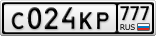 С024КР777
