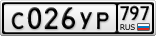 С026УР797