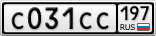 С031СС197