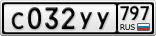 С032УУ797