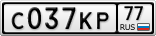 С037КР77