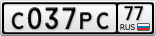 С037РС77