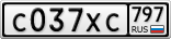 С037ХС797