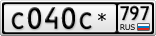 С040С*797