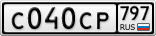 С040СР797