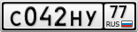 С042НУ77