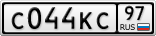 С044КС97