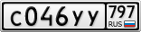 С046УУ797