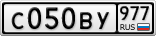С050ВУ977