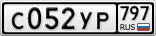 С052УР797