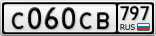 С060СВ797