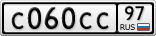 С060СС97