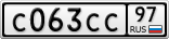С063СС97
