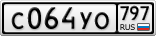 С064УО797