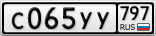 С065УУ797
