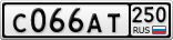 С066АТ250